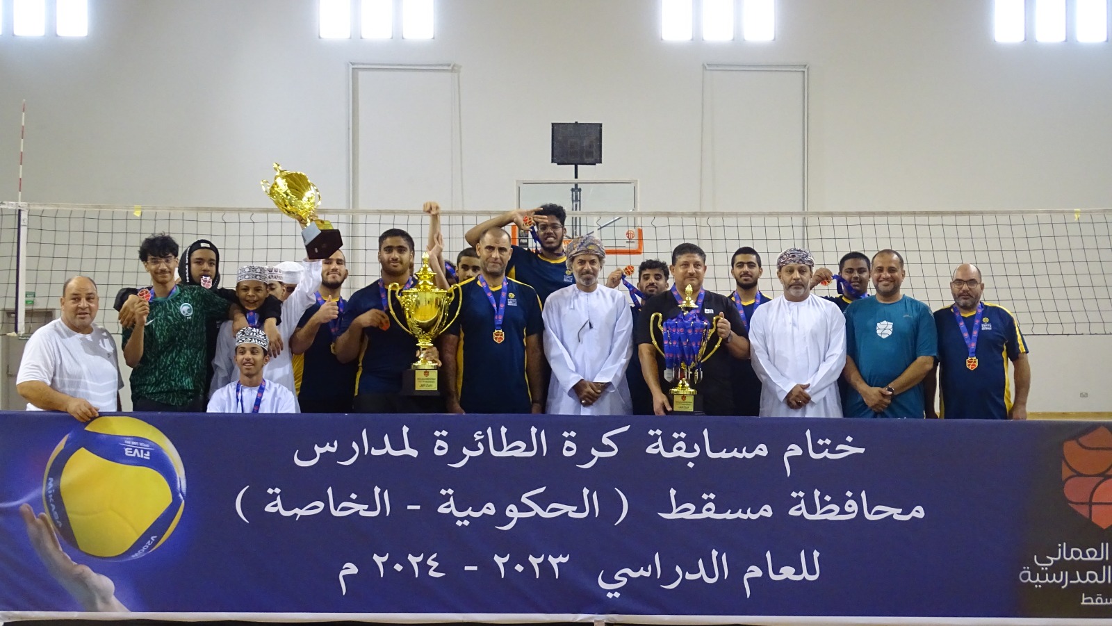 ABM International Secured 1st Place in Volleyball  Championship