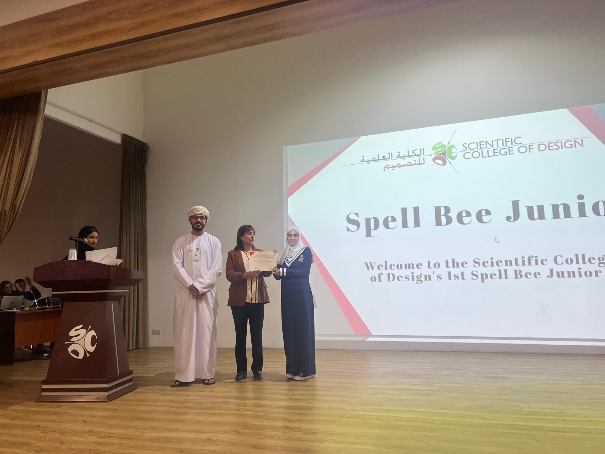 Spell Bee Contest