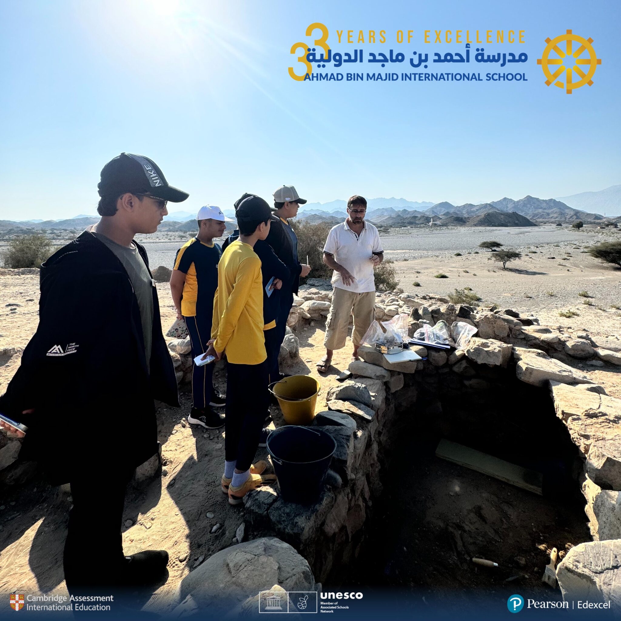 “Manaqi” Excavation: Archaeological Site in Rustaq