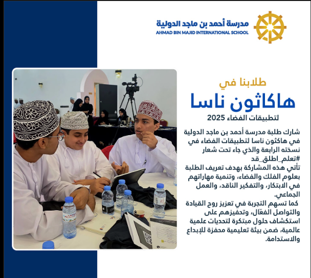 Ahmad Bin Majid International School participated in the 4th edition of the NASA Space Apps Hackathon