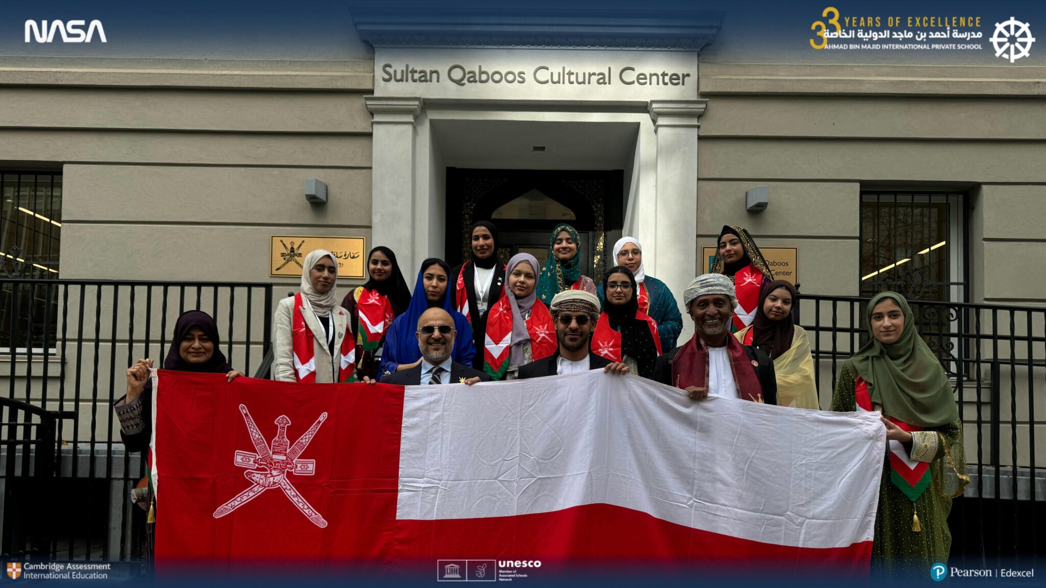 ABM-Sultan Qaboos Cultural Exchange in Washington, DC