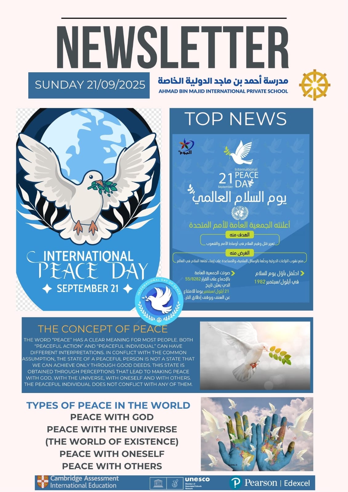 International Peace Day
