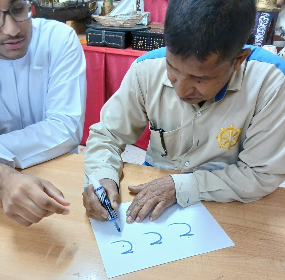 International Literacy Day – as part of fostering human relationships and strengthening community ties.