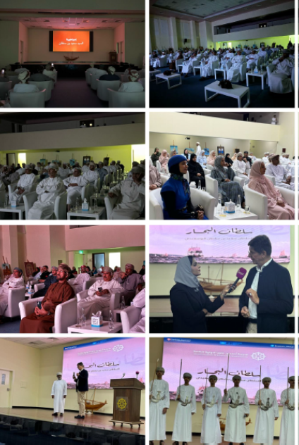 ABM Hosts Inspiring Movie Viewing of Sultan of the Seas: Sultan Said bin Sultan Al Busaidi- Collaboration with Omani German Production Team