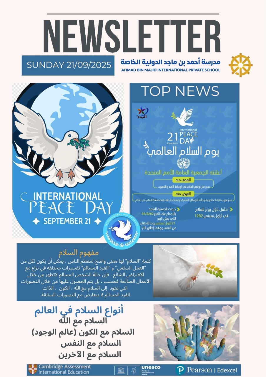 International Peace Day